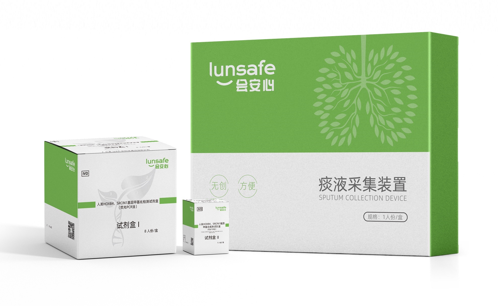 2-會(huì)安心 產(chǎn)品圖(國內(nèi)標(biāo)準(zhǔn)版).jpg